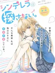 声线对决 樱花电影网 音乐竞演综艺海报